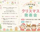現役主任・元園長が保育園のおたよりを作成します 保育現場を知る現役主任・元園長が文章作成をサポート イメージ9
