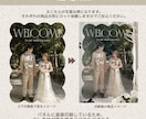 パネル納品ウェルカムボードお届けします デザイン作成から配送まで全て行います★ イメージ9