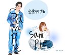 素敵な似顔絵&イラストをお描きします 思い出を残したい方・写真をイラストにして欲しい方 イメージ1