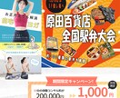 売上UP！安価で本格的なLPを制作します 制作経験をもとに、集客に貢献できるようなデザインをご提供! イメージ6
