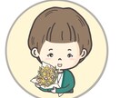 アイコンを作成します 2点セット♪季節に合わせたり、好きな物と一緒に♪ イメージ4