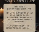あの頃に戻りたい！気持ちに優しく答えます 後悔じゃなく、未来に変えるための鑑定です イメージ5