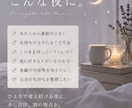 あの人の今の気持ちをタロットで読み解きます 片思い・復縁・曖昧な関係｜3枚のカードで丁寧に鑑定 イメージ2