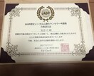 心理カウンセラーがあなたの心を癒し安心させます JADP認定メンタル心理カウンセラーがあなたの心に寄添います イメージ3