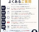 行政書士事務所のHP改善点を提案します 行政書士業務を理解した目線で改善提案します イメージ8
