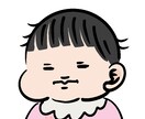 育児、保育園生活での不安、疑問にお答えします 現役保育士。１児の母。子育て支援センター、保育園での経験有！ イメージ1