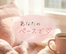 ただ話しましょ♡あなたのおしゃべり相手になります 雑談/暇つぶし/寂しい時/なんとなく話したい時に イメージ5