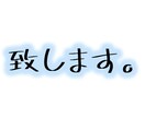 現役女子高校生がライティング承ります 文章を書くことには自信があります。 イメージ5