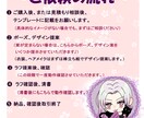釘付け間違いなし！IRIAM用立ち絵をお描きします カッコいい！大人っぽい！ならお任せください。 イメージ4