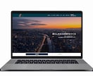 SWELLでコーポレートサイト型HPを作成します 個人用・商用にWordpressHPをお役立てください。 イメージ9