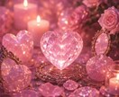 恋愛占い♡スピリチュアルタロットで本音を占います 復縁.片思い.複雑愛.夫婦関係.どんなお悩みでも寄り添います イメージ4