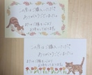 手書きメッセージカード代筆いたします フリマアプリやネットショップに！ イメージ1