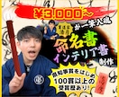 売れっ子書道家がインテリア書を手書きでしたためます 誕生日等の贈答書として四字熟語はいかがでしょうか？ イメージ3