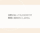 限界看護師さんへ｜仕事の悩み・ストレス直接聴きます 今すぐ話したい/スッキリしたい方へ｜電話で直接お話し聴きます イメージ7
