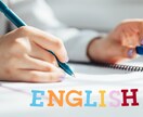オンライン家庭教師/中学高校の英語をサポートします 個人に合わせたオリジナルテストを作成いたします イメージ1