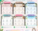 LINEリッチメニューを作ります お店・教室・サロンに！見やすく押したくなるデザインを制作 イメージ3