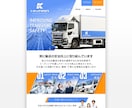 印象に残る！洗練されたサイトをつくります WordPressでサイト制作致します イメージ3