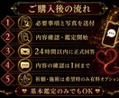 霊視❤️既読無視・音信不通の理由を読み解きます ❤️連絡が来ない理由と、今は待つべきか動くべきかを鑑定❤️ イメージ4