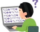Outlookでのメールのお困り承ります MS Outlookでのメールの送受信ができなくなったを解決 イメージ1
