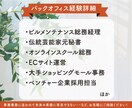 バックオフィス・デザインまるっとサポートします 細やかなバックオフィスサポートとデザインのサービスパックです イメージ3
