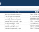 Excel　CSVの重複削除と表記統一を代行します バラバラな表を、使えるデータに整えます イメージ4
