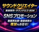 BGM・サウンドロゴ制作します 短尺でも印象に残る、プロ品質の音をお届け！ イメージ2