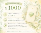 夫婦・パートナーシップのカード鑑定します お悩み、聞きたいことを2つまでお答えします♡ イメージ4