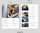 Simple　プロフィールブックを作成します 《design B》無駄のない洗練されたデザインです！ イメージ5