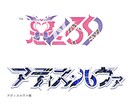 VTuber様ロゴ【カタチにこだわり】制作します キャラの魅力や設定が想起されるロゴを【修正無制限】で作成 イメージ5