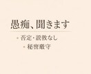 誰にも言えない愚痴、否定せずに聞きます シングルマザーのしんどさ分かります イメージ1