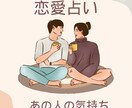 辛い恋愛から素敵な恋愛へ！タロットで占います 3ヶ月から6ヶ月程度の恋愛運を占います！ イメージ1