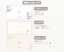 結婚レタームービー・花嫁の手紙テンプレ自作できます パワポまたはCanvaで作れる！デザインも3種類から選べる！ イメージ2