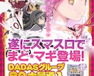 訴求効果大！パチンコ店風目立つデザイン作成します 修正無制限！現役プロが低価格でデザイン作成！ イメージ4