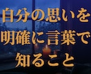 人間関係の悩みに。期待に応え疲れた心を癒します 「大丈夫」に嘘をつかなくていい、唯一の安全地帯を貴方へ。 イメージ4