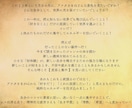 マヤ暦2027年を彩るエネルギー流れを鑑定します シンクロ続々！もっと早く知りたかったと言われる人生好転活用術 イメージ8