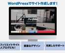 アフィリエイト・個人用に！ブログサイトを制作します 初期費用を抑え必要な機能は抑えたい方にサイトを提供します！ イメージ1