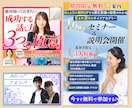 格安で高品質♪修正無制限でお受けします バナーやヘッダーなどWEB画像制作受承ります。ご相談ください イメージ5