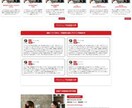 企業・EC向けウェブサイトの作成をします 要望に合わせたホームページの作成をします イメージ2
