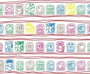 人生サイクル表作成します マヤ暦から、あなたの104年の人生サイクル表をお作りします。 イメージ1