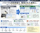 設備点検・保全資料を作成します 手書きメモや写真を実務で使える資料に整理 イメージ1