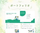 オンライン事務｜忙しいあなたの時間を作ります お試しプランあり！営業事務経験を活かした丁寧なサポート イメージ9