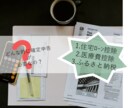 サラリーマンの確定申告を簡単に説明します 読めばサラリーマンの確定申告をすぐに理解できます！ イメージ3