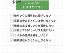 SEO対策。教育・政府機関の被リンク獲得代行します 権威性のある効果的な被リンク25本！SEO外部対策 イメージ8