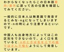 中国語の発音矯正します 元中国語講師・通訳がプロのノウハウであなたの発音を改善！ イメージ5