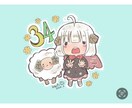 正方形のSNSアイコンを描きます 企業など商用アカウントの方、個人の方問わず描きます イメージ1