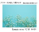 アラサー女が相談/愚痴/話しを聞きます 友だちや家族に話すような身近な人になるように心がけます イメージ1