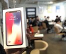 元携帯販売員が騙されない携帯の買い方教えます 思っていた値段やプランにならない事ありませんか？ イメージ3