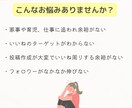 Instagramいいね　7日間〜代行します 面倒な作業はお母さんに頼んで自分時間/余白作りしませんか？ イメージ2