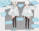Live2Dの制作承ります モデルの導入、納品後の不良までサポートいたします！ イメージ4