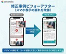 HTML・Next.jsのバグ即直します 技術スタジオが最短即日で表示崩れ・エラーを修正 イメージ6